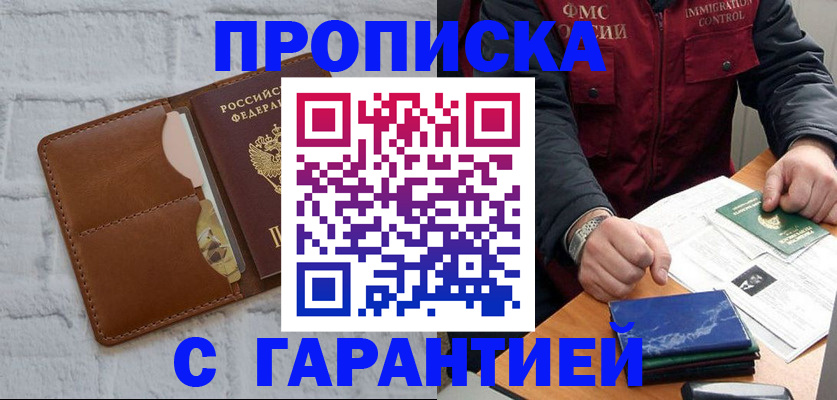 форма 3 в Ардоне