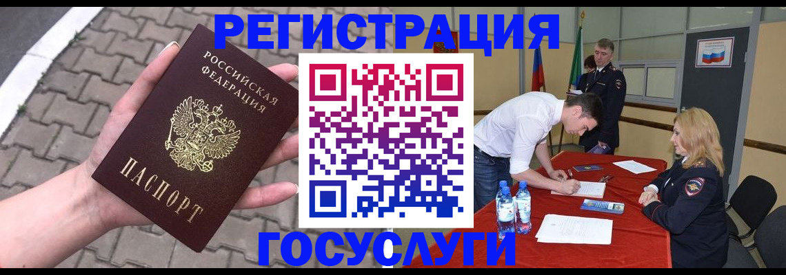прописка от собственника в Ардоне