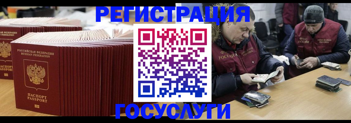 временная регистрация поиск в Ардоне